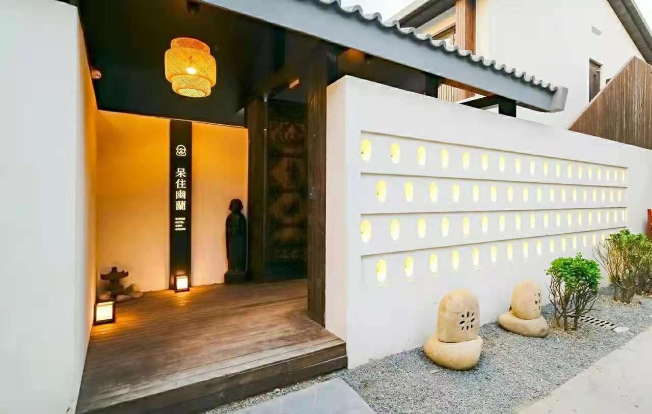 Dasein Youlan Hotel-Near The Forbidden City, Tiananmen Square, Guijie Street, Beihai Park, Jingshan Park, And Yonghe Temple Beijing Bagian luar foto