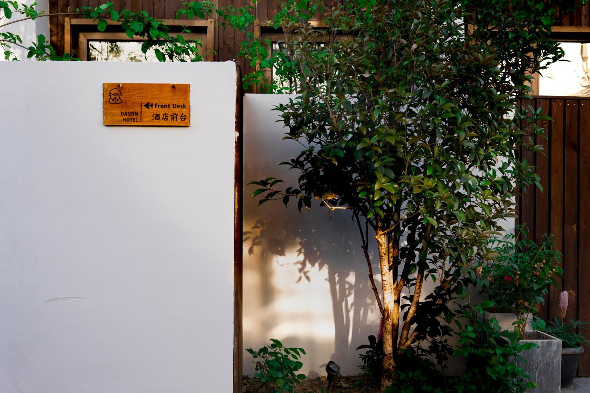 Dasein Youlan Hotel-Near The Forbidden City, Tiananmen Square, Guijie Street, Beihai Park, Jingshan Park, And Yonghe Temple Beijing Bagian luar foto