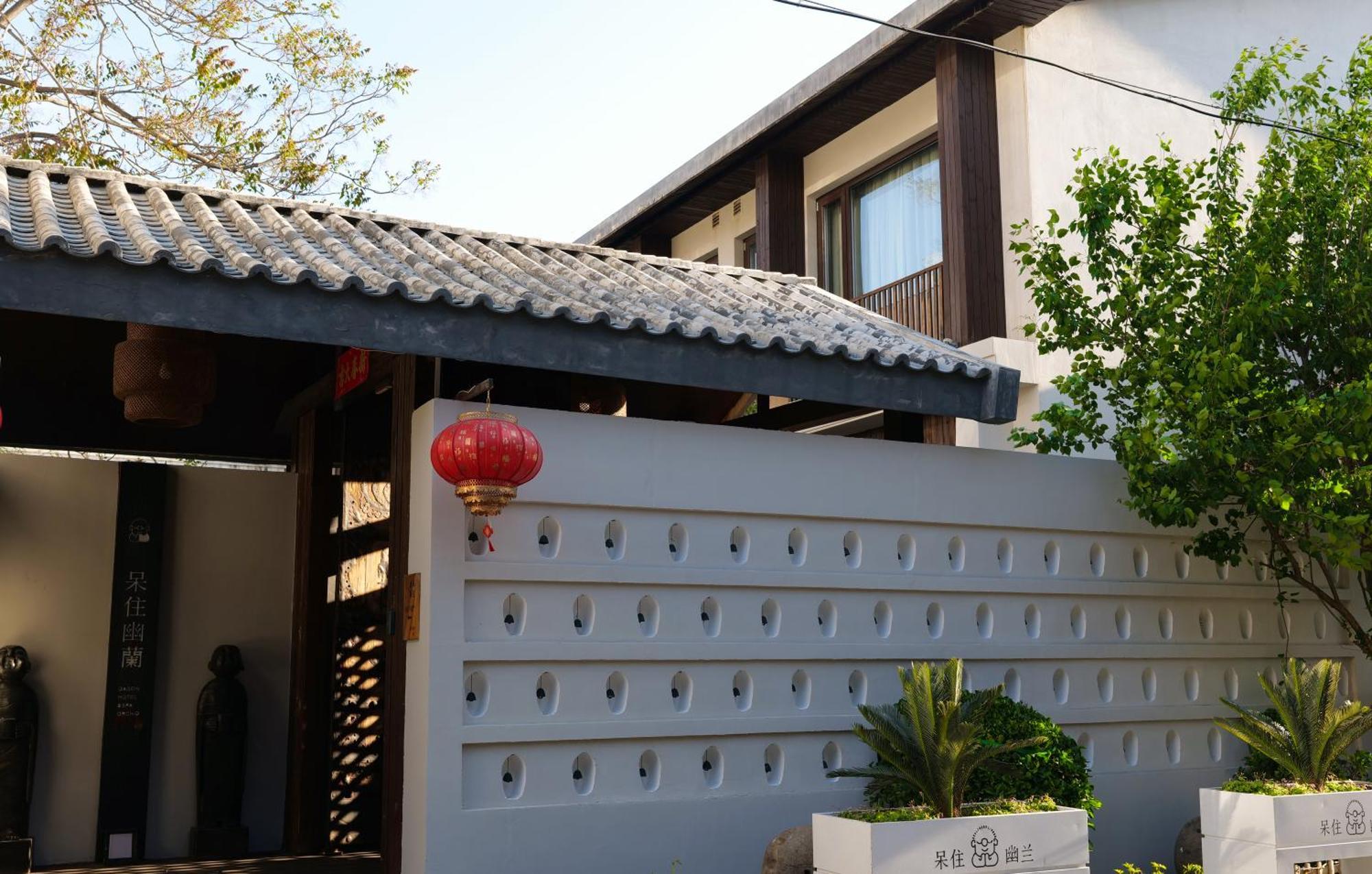 Dasein Youlan Hotel-Near The Forbidden City, Tiananmen Square, Guijie Street, Beihai Park, Jingshan Park, And Yonghe Temple Beijing Bagian luar foto